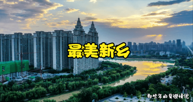 新乡有什么好玩的，新乡十大最好玩的地方是什么（这几个好玩的地方在新乡）