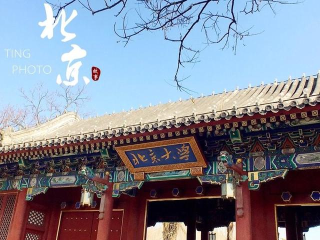 北京游玩攻略，北京攻略3日游自助游（这篇攻略全部告诉你）