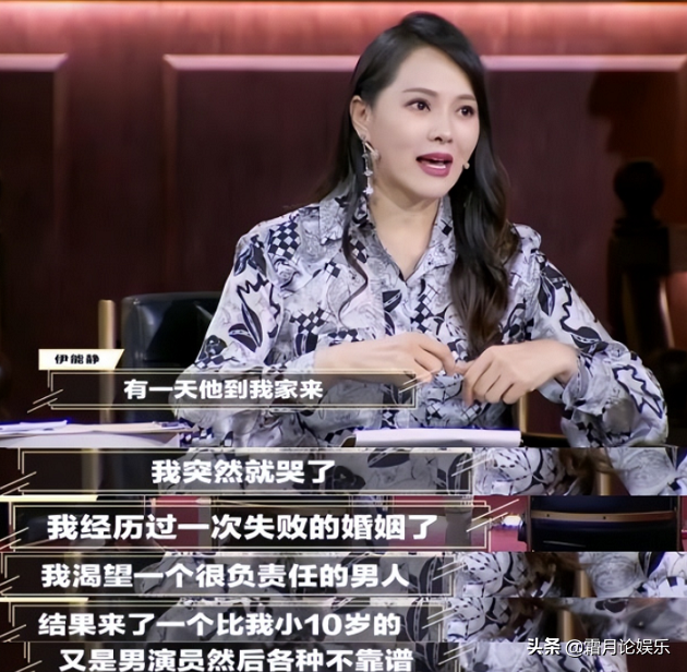 离婚13年后，再看伊能静，才明白她当年为何离开庾澄庆嫁给秦昊