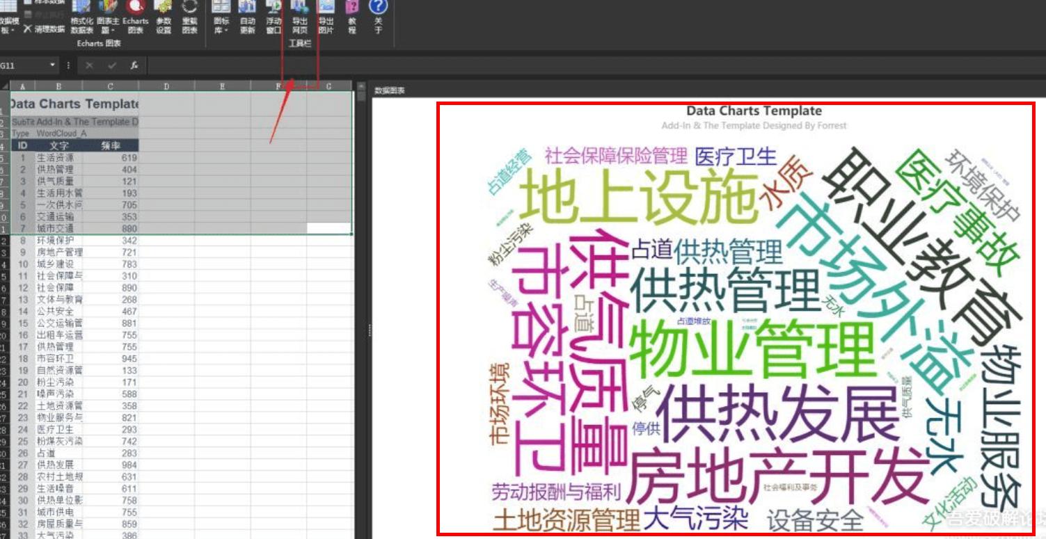 表格软件电脑版哪个好用（简单的做账表格模板）