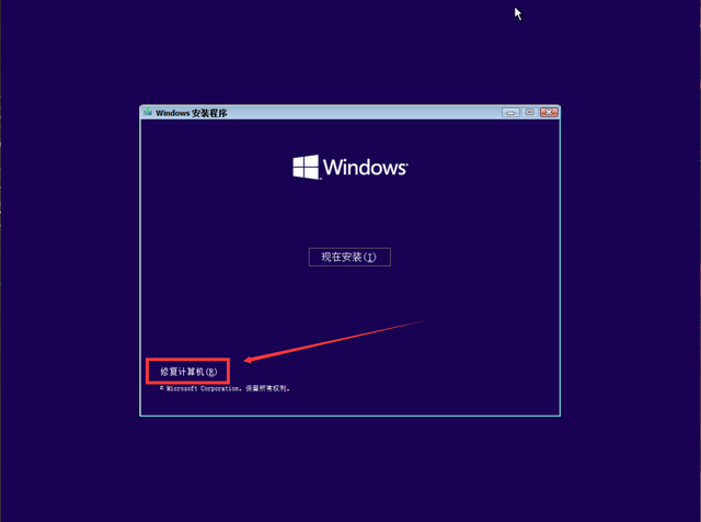 win7精简工具，win7精简工具哪个好用（微软官方工具/聚合引导/PE任君选择）