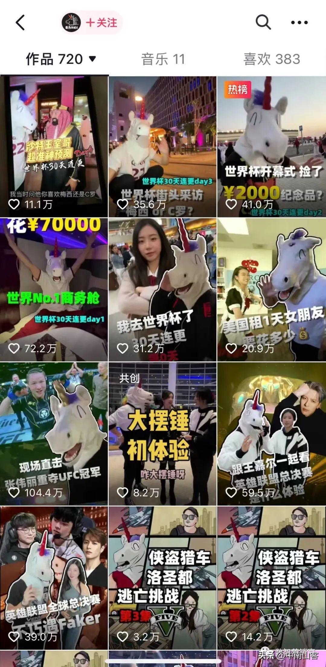 怎么拍抖音步骤，怎么拍抖音入门教程（抖音三步法）