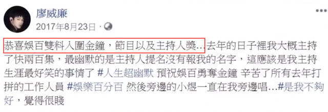 娱乐百分百炎亚纶，炎亚纶汪东城（当年明明是顶流）