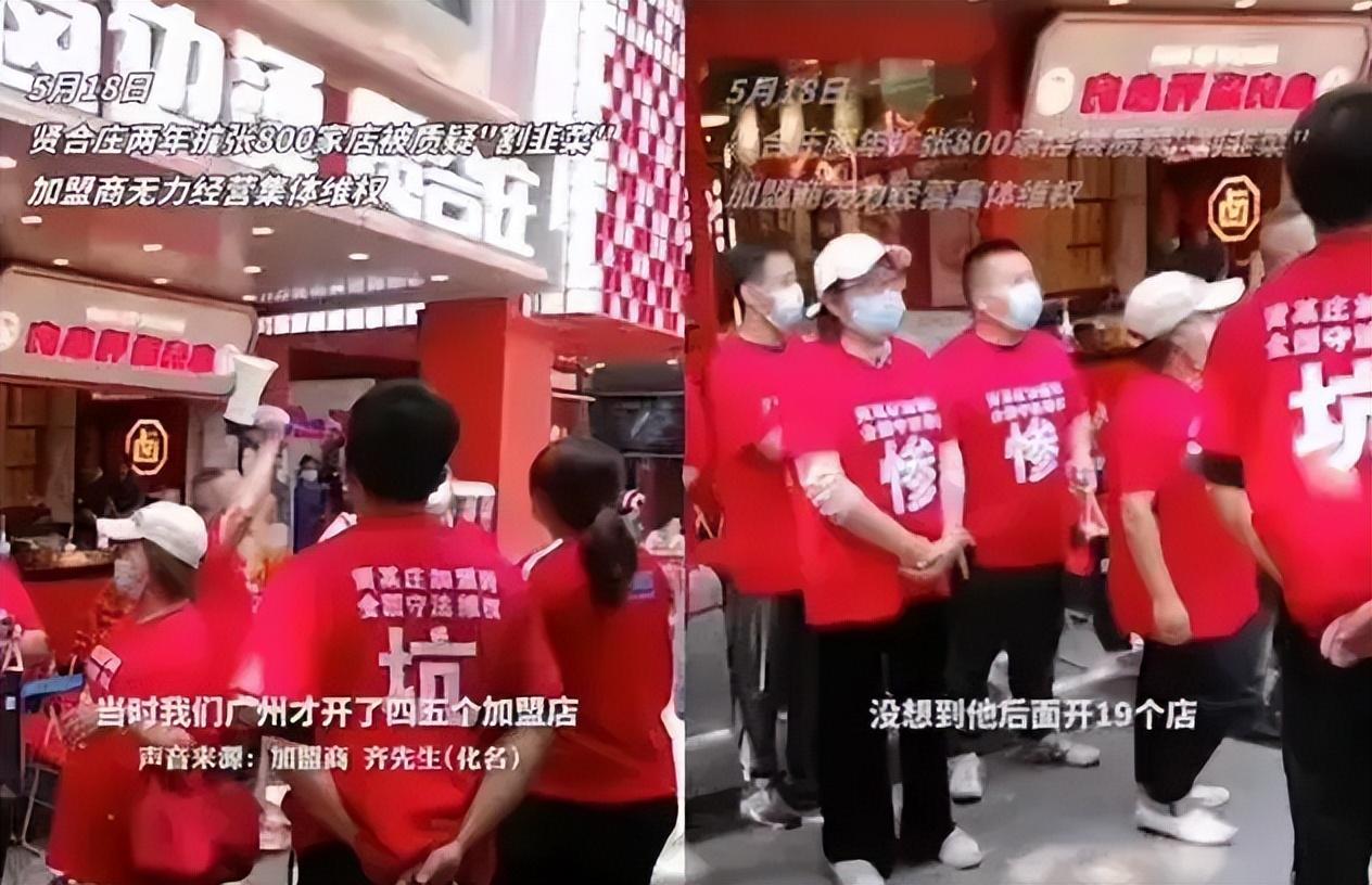 一千元开店(免费招商加盟)