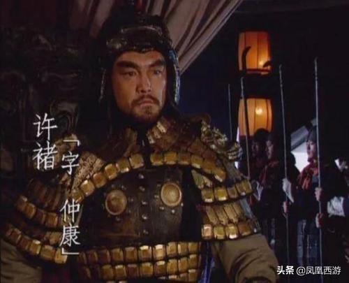伷怎么读音，三国演义108位生僻人名