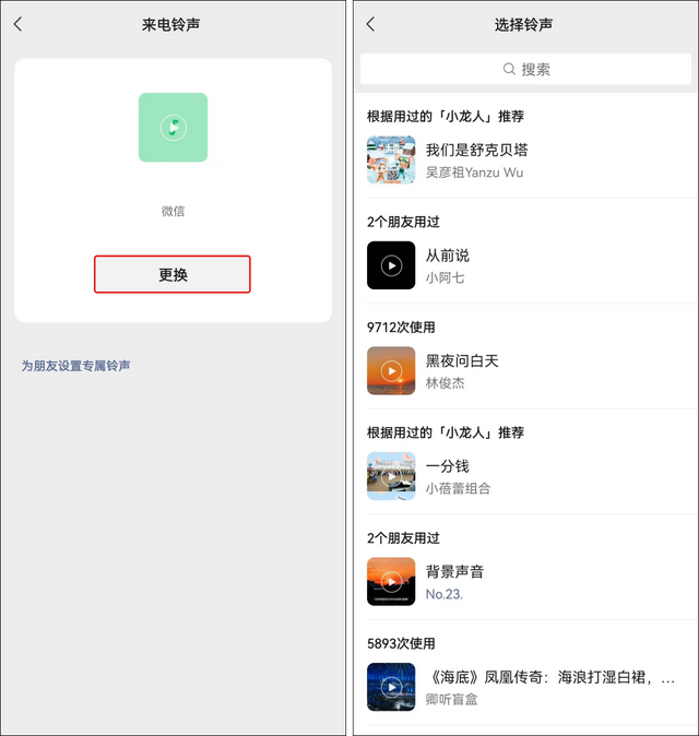 全民K歌怎么用微信登陆，全民k歌如何微信登录（微信又可以显示“双状态”了）