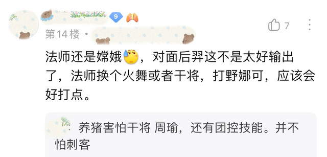 王者荣耀养猪流打法，王者荣耀养猪流打法四保一（王者荣耀：“养猪流”是什么）