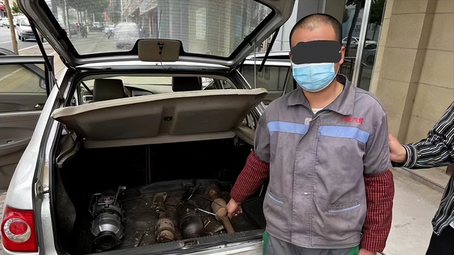 比黄金还贵的金属，和黄金软度差不多的金属有哪些（汽车上的稀有金属已经被小偷盯上）