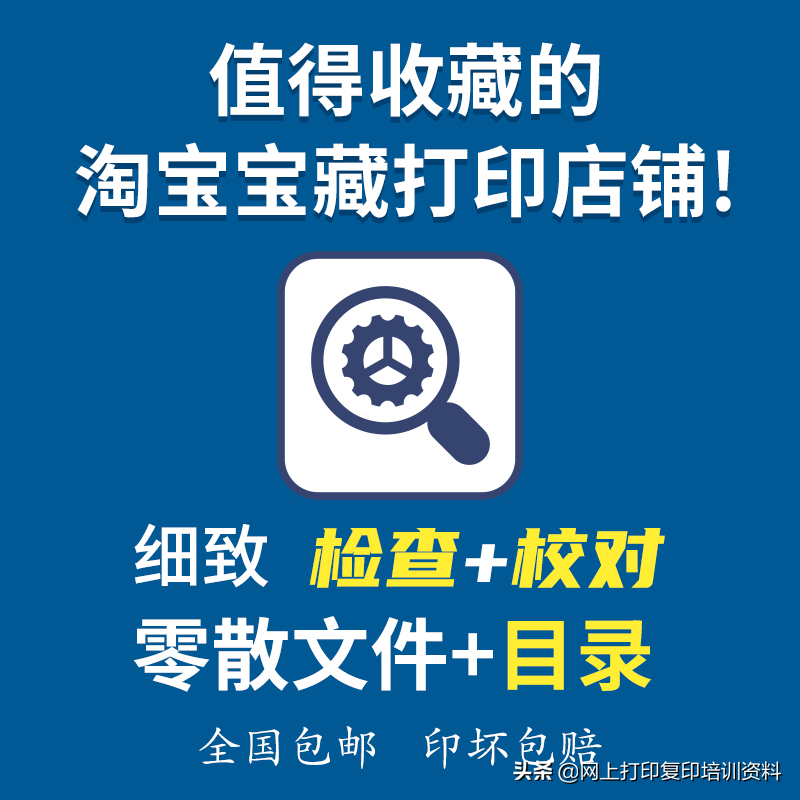 打字复印店(复印打字店附近)