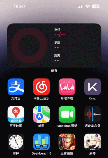 苹果手机短信怎么设置我爱你特效，苹果信息发我爱你怎么有特效（碰到灵动岛的这些Bug后）