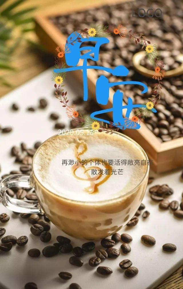 鼓励男人的暖心句子，最能暖到男人心的鼓励话（早安心语，正能量霸气语录说说）