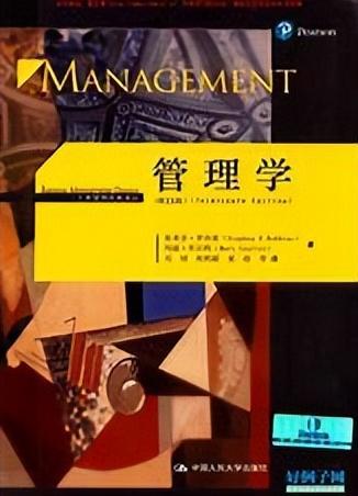 工商管理学科评估排名，【学科排名】天津理工大学学科评估结果排名（工商管理是万金油专业）