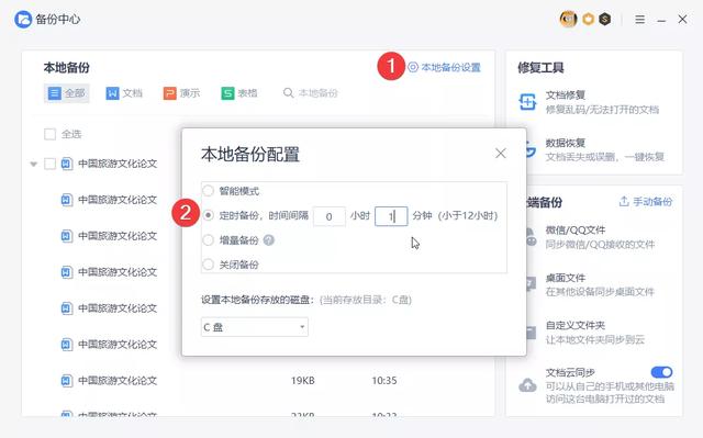 写论文用wps还是word，wps可以用来写论文吗（论文保存崩溃、排版调整麻烦）