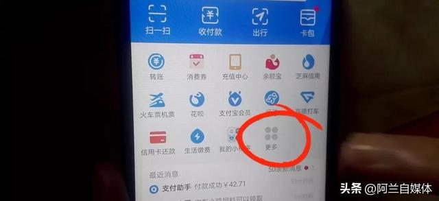 陕西地电缴费app下载，陕西地电下载安装 APPvspg（教你用手机如何缴费）