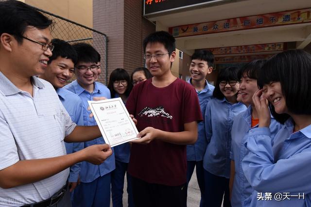 提前批录取时间，2020年高考提前批时间（高考提前批结果啥时候出来）