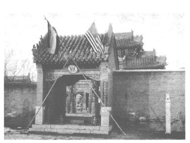 沈阳领事馆有哪些，老沈阳——二纬路和各国领事馆