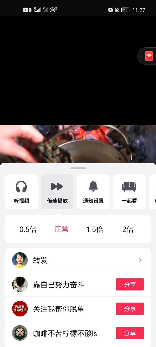 视频怎么加速播放，如何加速播放视频文件（教你如何快速触发倍速播放）