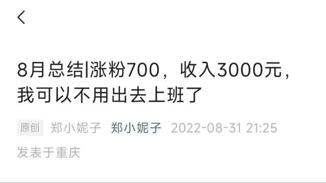 每天5点起床的人生我真的赚翻了，每天五点起床,人生会怎样（2022年4000字总结）