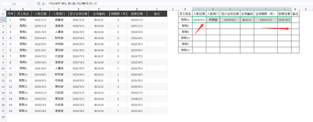 excel表格筛选怎么用，excel表格筛选怎么用1（Excel高级筛选技巧）