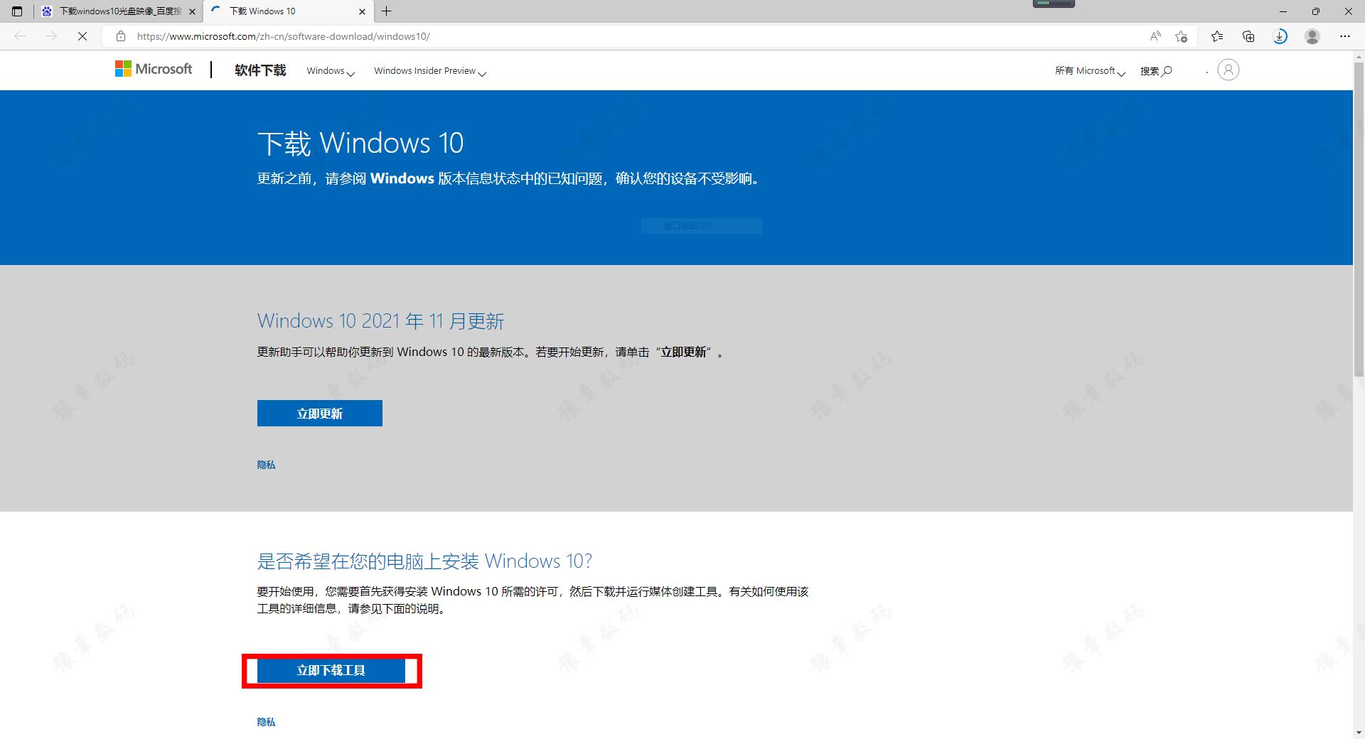 如何装系统win10最新教程（WIN10官方正版系统安装步骤）