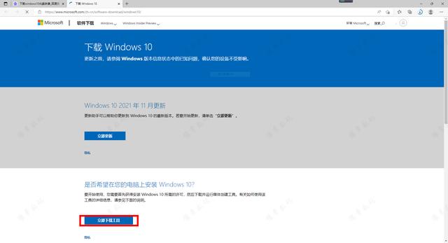 windows10密钥怎么获取，如何获取windows10密钥（WIN10官方正版系统安装教程）