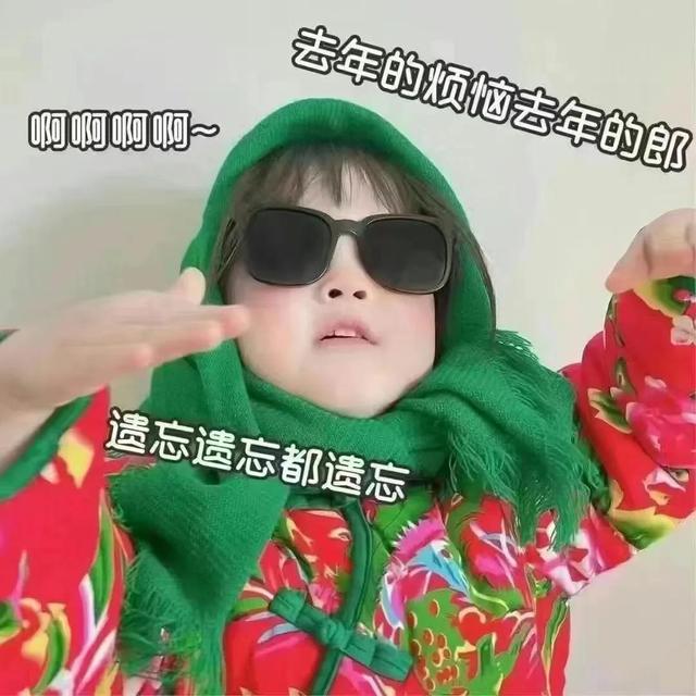 朋友圈图片配图，朋友圈高级配图 祝你岁岁平安 然后就不祝你年年都有我了（那我祝你遍历山河仍觉得人间值得）