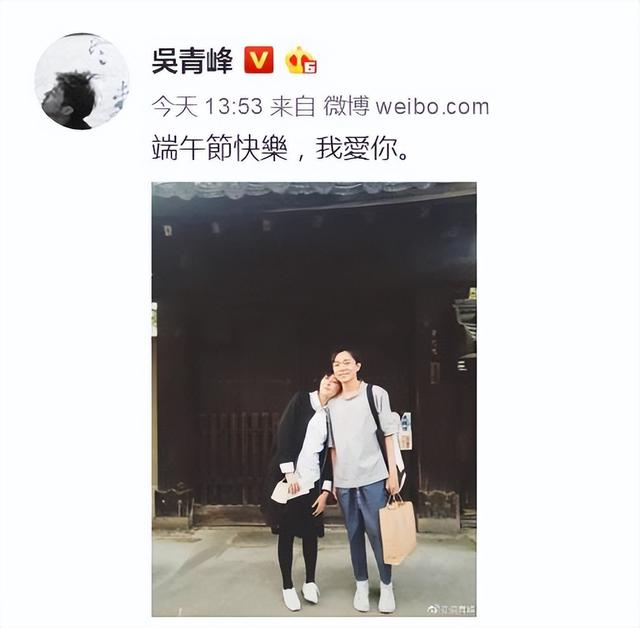 40岁吴青峰未婚未育，原因令人泪奔：她离婚了，他还未娶
