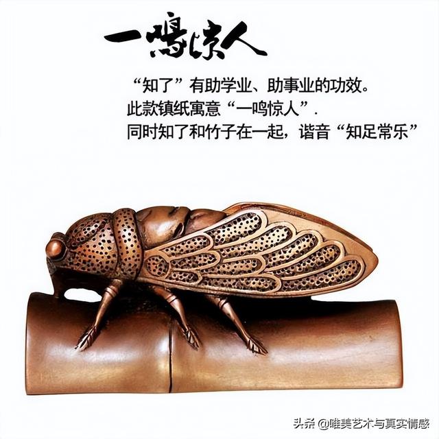玉蝉吊坠的寓意是什么，玉蝉的寓意是什么（蝉除了寓意“知足常乐”还象征“爱情久长”）