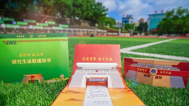 中国邮政物流查询，如何查询中国邮政物流编号（这些心意满满的录取通知书）