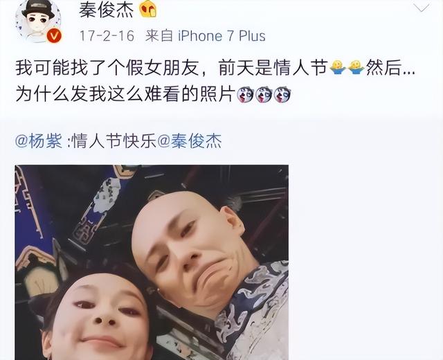 “京圈富婆”杨紫：兰博基尼打赌，绯闻男友众多，被张雪迎戴绿帽