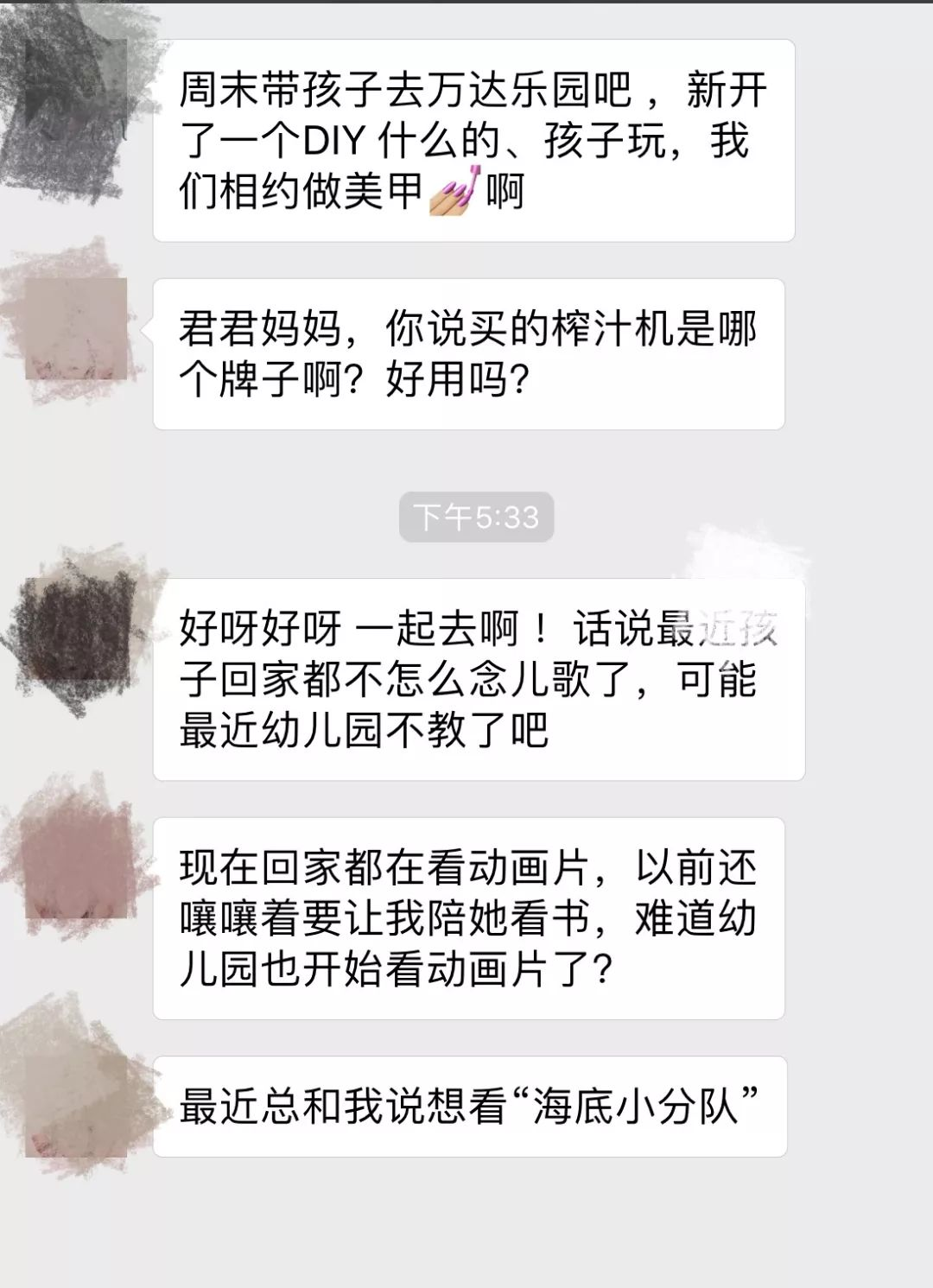 群简介大全(好听的群介绍大全)