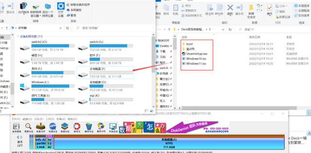 如何删除系统启动项，怎么删除开机系统启动项（SteamDeck做固态硬盘双系统教程）