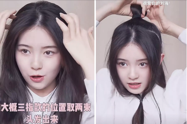 头发怎么扎好看又简单，既简单又漂亮扎头发的方法（这4款扎发发型）