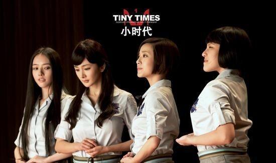 《小时代》的奢靡是假，现实却是真？郭敬明想表现的到底是什么