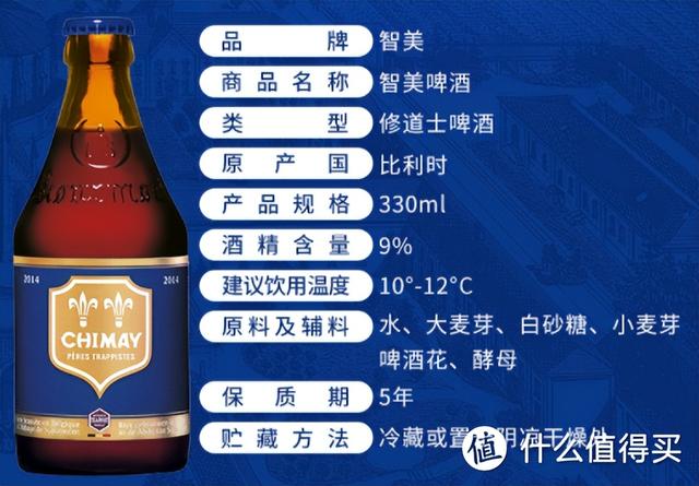 什么啤酒劲最大，黑啤劲大还是啤酒（畅饮镇魂的16款美味啤酒亲测）