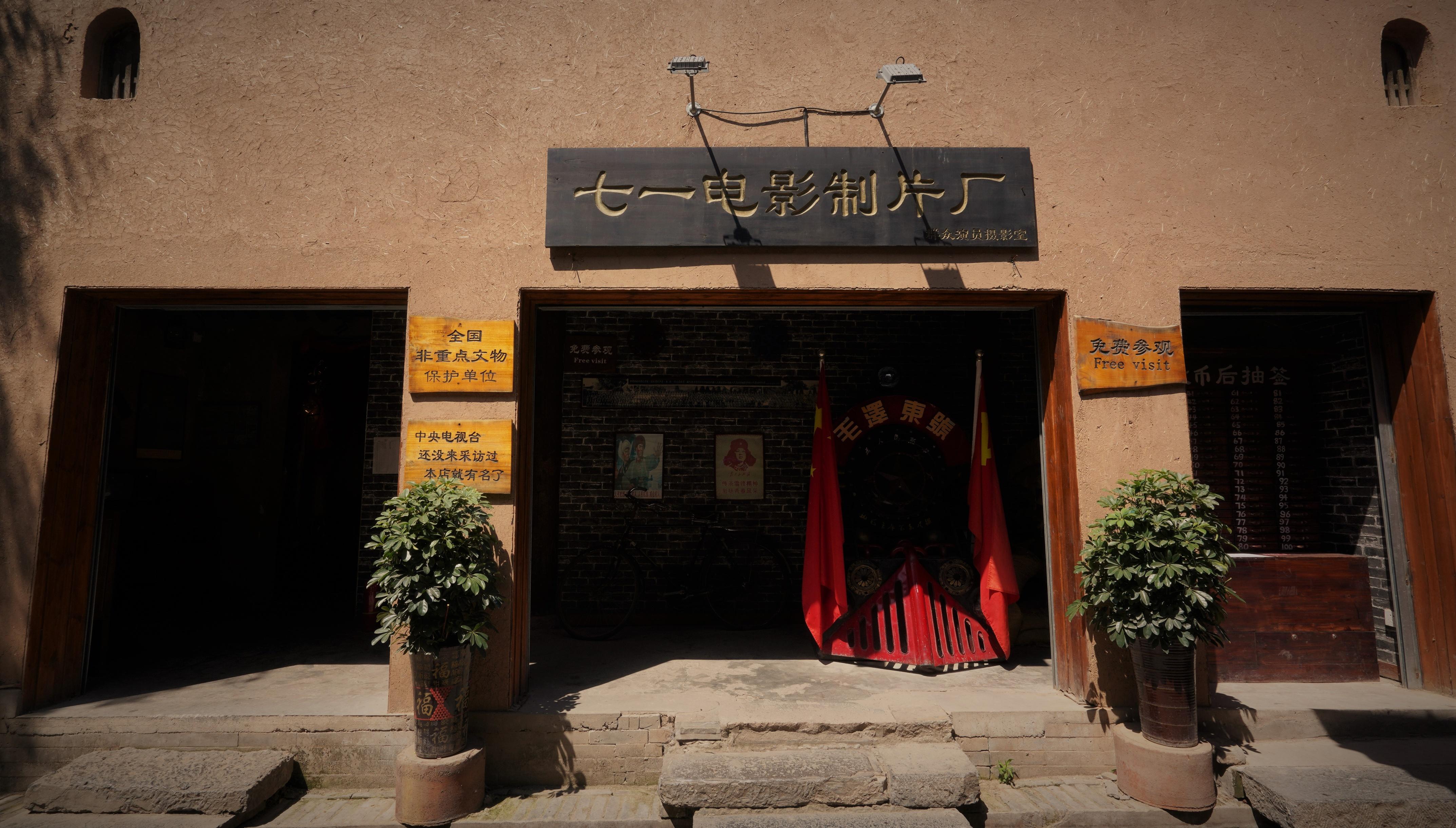 袁家村旅游攻略（袁家村·西安周边游）