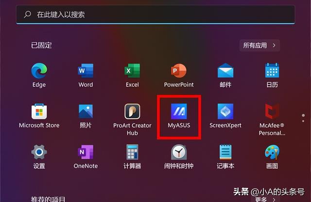 电脑所有软件都打不开怎么回事，电脑所有软件都打不开怎么办（1分钟帮你解决电脑常见故障）