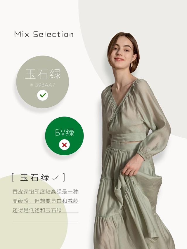 黑黄皮适合什么颜色的衣服，黑皮黄皮穿什么颜色的衣服显白（这几个颜色根本不显白）