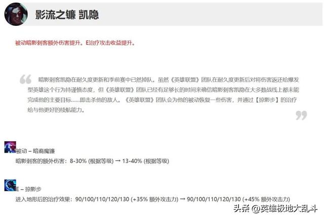 红凯和蓝凯的区别，英雄联盟红凯和蓝凯的区别是什么（极地大乱斗见脆皮就秒的蓝凯又回来了）