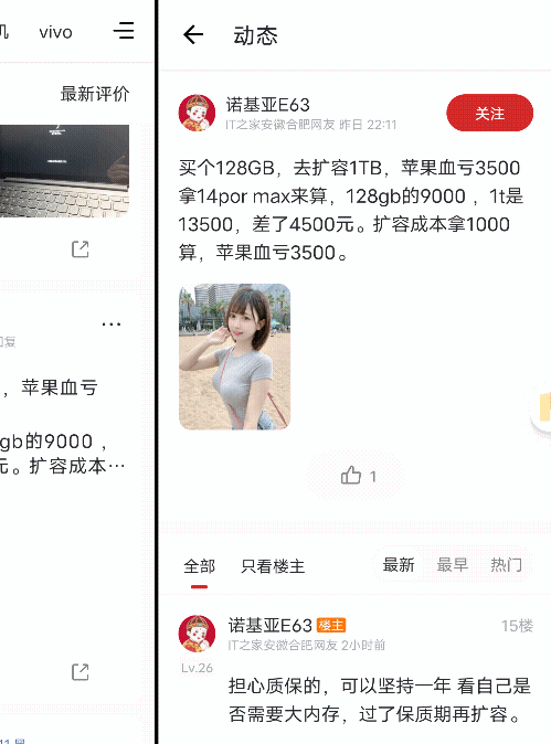 不在微信界面收不到视频邀请，怎么弄微信视频号（蓝厂折叠王牌的进化论）