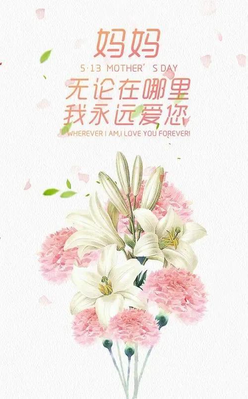 几月几号是母亲节，2022年母亲节是哪一天（你还记得今天是母亲节吗）