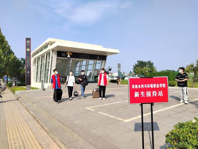 河南水利与环境职业学院，2021级河南水利与环境职业学院新生开学时间和入学指南及入学军训考试（河南水利与环境职业学院7000余名小萌新来啦）