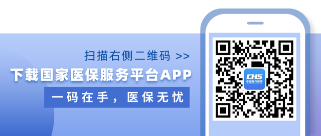 家属可以代激活社保卡吗，社保卡金融账户激活必须本人吗（老人、儿童如何绑定医保电子凭证）