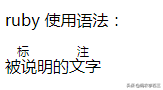 html字体颜色，html怎么设置字体颜色（前端入门——html）
