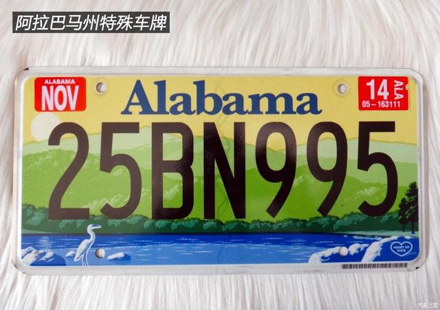 伊利诺伊州首府，关于伊利诺伊州介绍（美国汽车牌照赏析<下>）