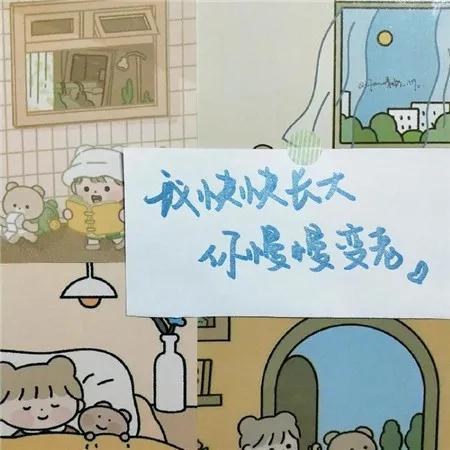 送给母亲的话语