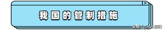 液体浴盐使用方法，看到这种“浴盐”请直接报警