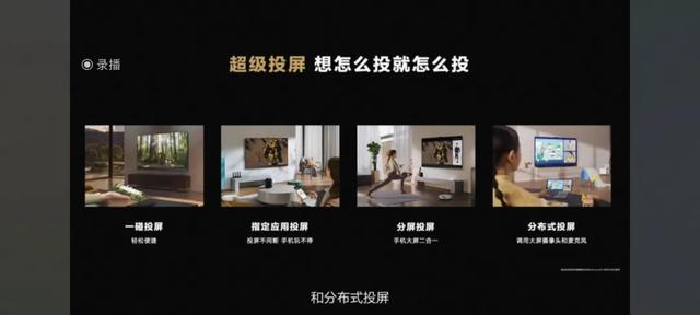 华为可以开空调吗的手机，华为可以开空调吗（华为一口气发布5款重磅新品）