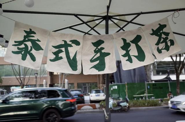 一句话霸气欢迎词，一句话欢迎词口号（三色路啊，就是不夜城）