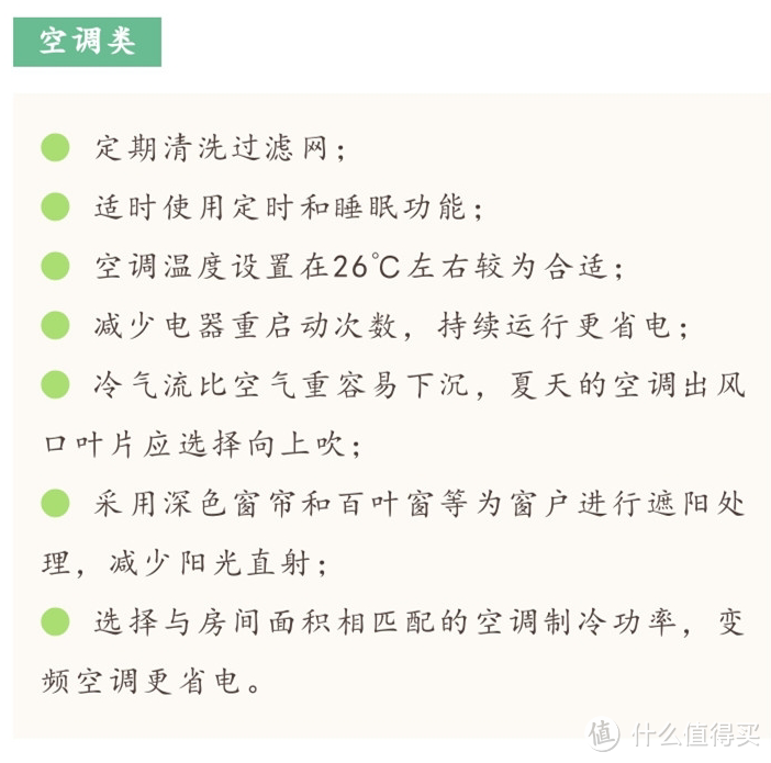 怎么查询电费余额(微信可以查电费余额吗)